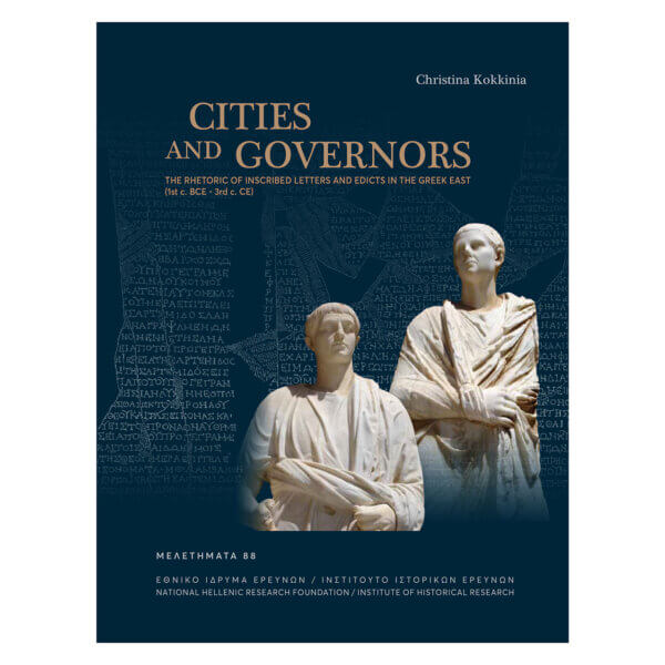 Cities and Governors. The Rhetoric of Inscribed Letters and Edicts in the Greek East (1st c. BCE - 3rd c. CE).