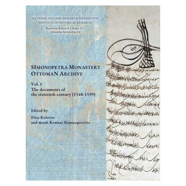 Simonopetra Monastery Ottoman Archive. Vol. 1: The documents of the sixteenth century (1548-1599).