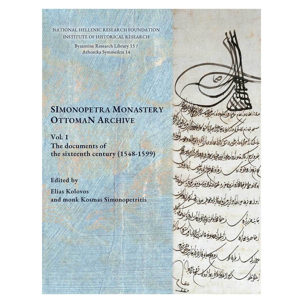 Simonopetra Monastery Ottoman Archive. Vol. 1: The documents of the sixteenth century (1548-1599).